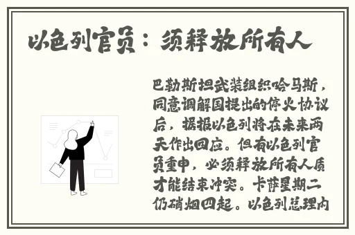 亚瑟在线观看免费视频播放
