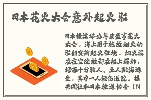 暖暖的高清视频在线观看免费中文