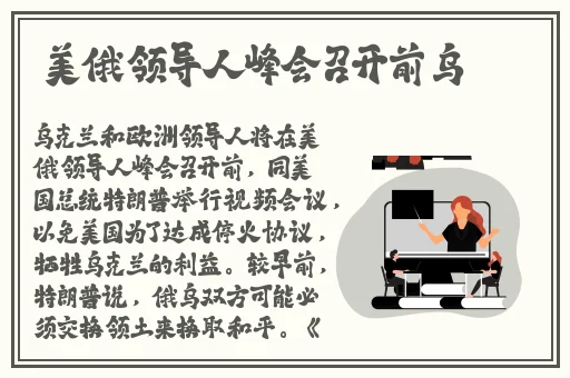 2021在线视频精品网