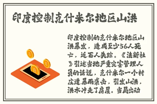 强壮公弄得我次次高潮HD