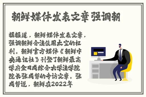 日本极品粉嫩小泬337P图片